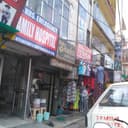 Family hospital