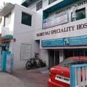Padhuvai Hospital