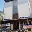 Rsrm Hospital