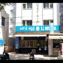 S J Hospital