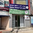 Subbaiah hospital