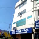 Suman Hospital