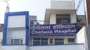 GAYATRI HOSPITAL